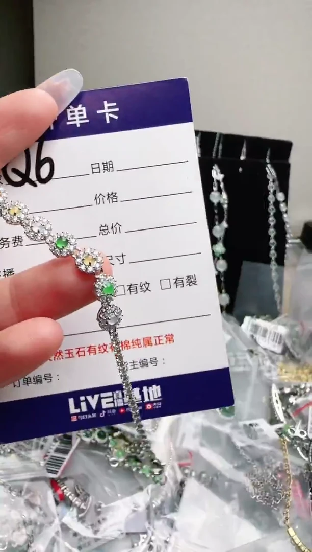 银S925镶嵌手链翡翠.