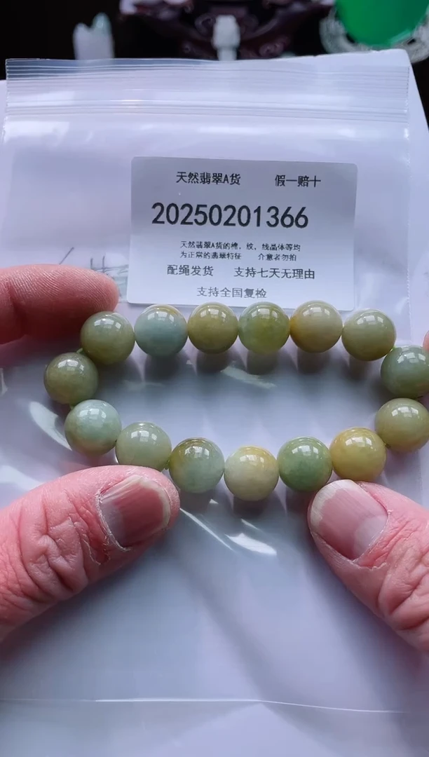 【闪购商品】翡翠颈饰未镶嵌闪购商品8号店20025002006