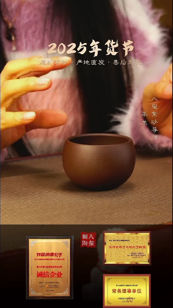 【闪购商品】紫砂茶壶紫泥圆腹主人杯
