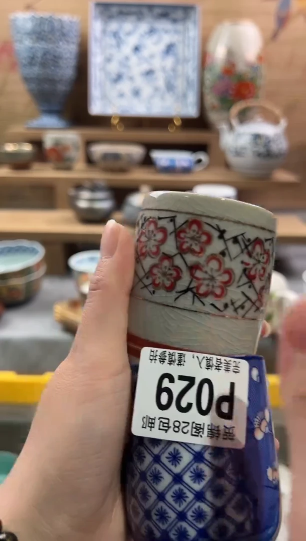 【闪购商品】瓷片当天满28米包邮P029