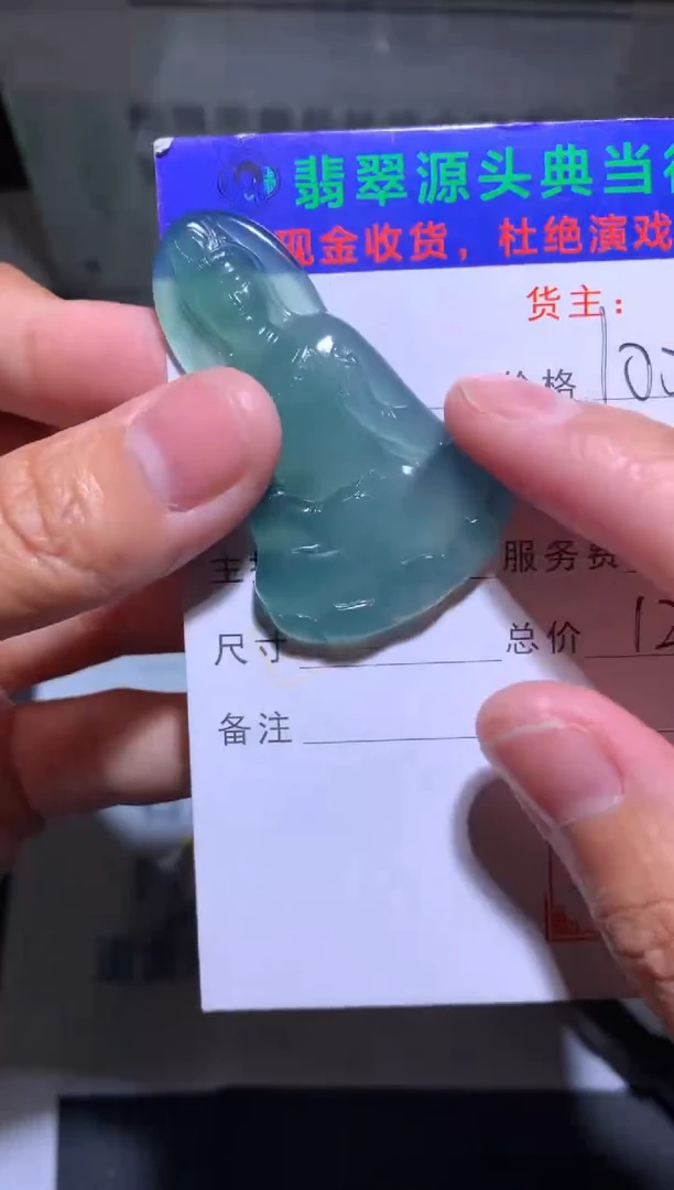 【闪购商品】定制翡翠未镶嵌-毛货-不退不换