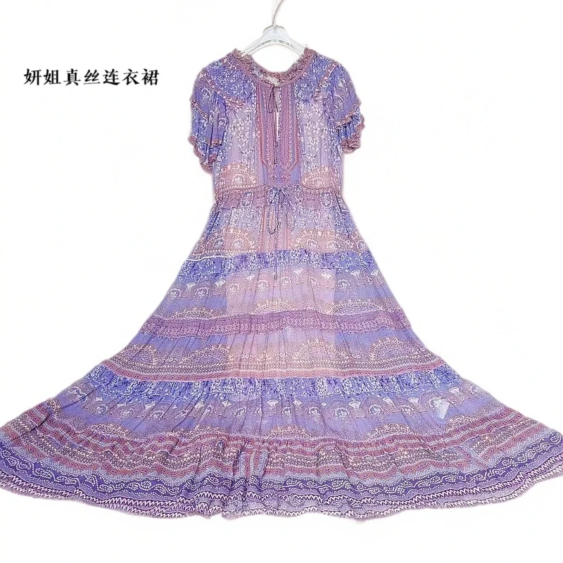 妍姐2025女装百搭洋气气质时尚优雅显瘦紫色真丝大摆 紫色 206002