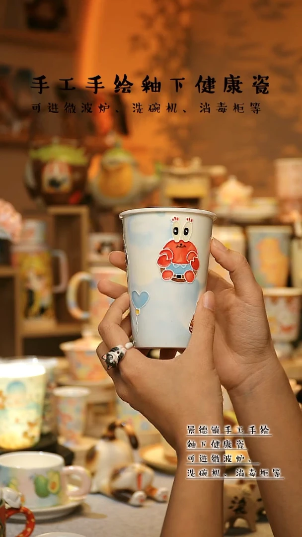 【闪购商品】杯景德镇高温釉下彩&A702