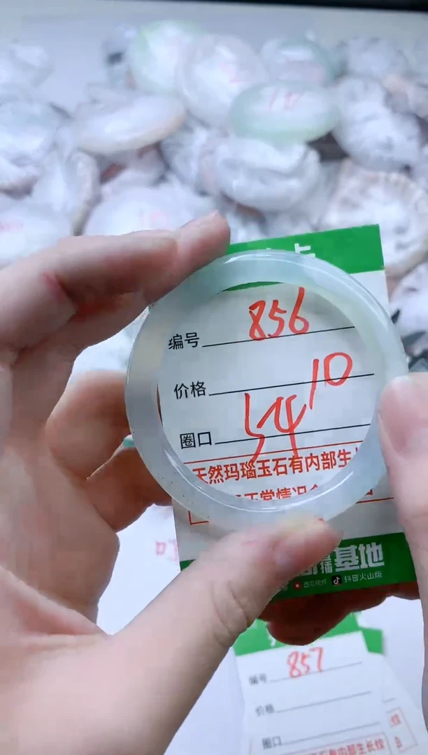 【闪购商品】玛瑙/玉髓手镯未镶嵌856