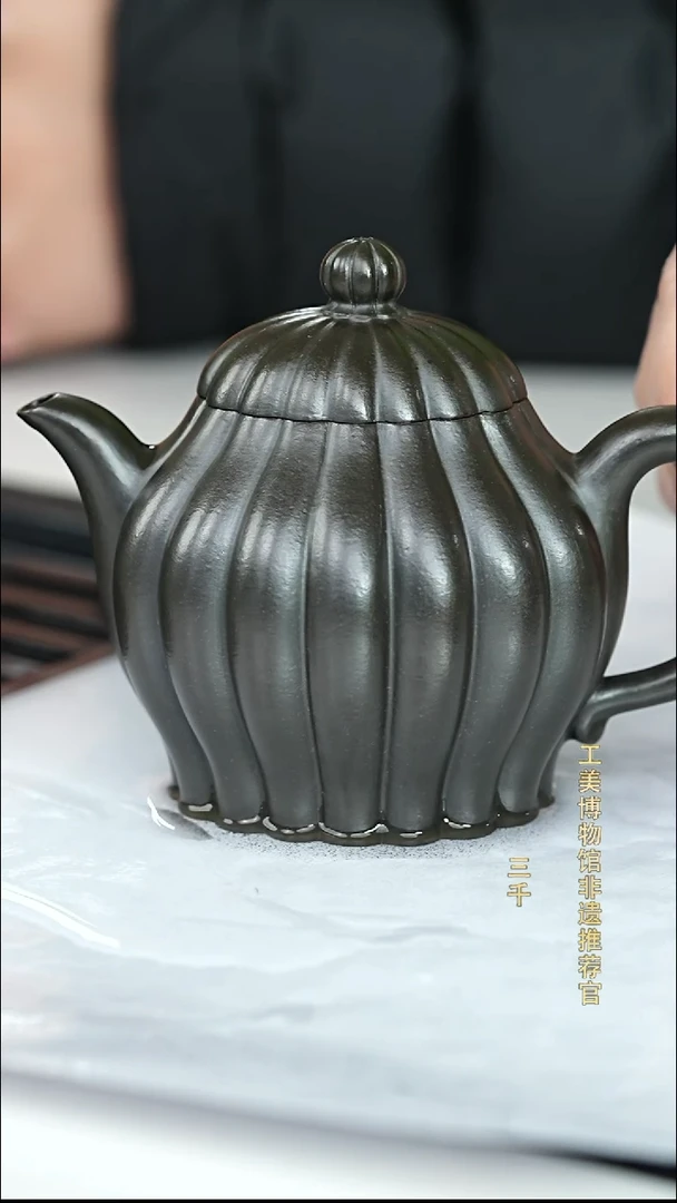 茶壶紫砂宜兴紫砂090  老墨绿      150cc