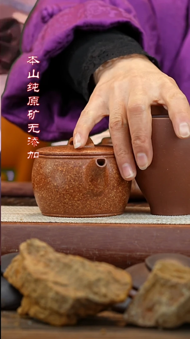 【闪购商品】紫砂茶壶冷金黄全手汉瓦加杯子