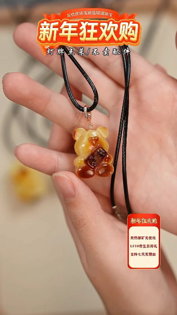 【闪购商品】蜜蜡珠宝奇石未镶嵌吊坠