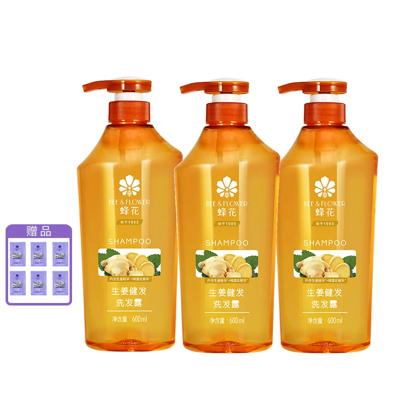 【去油蓬松】蜂花生姜洗发水健发露蓬松大容量600ml男女通用家庭