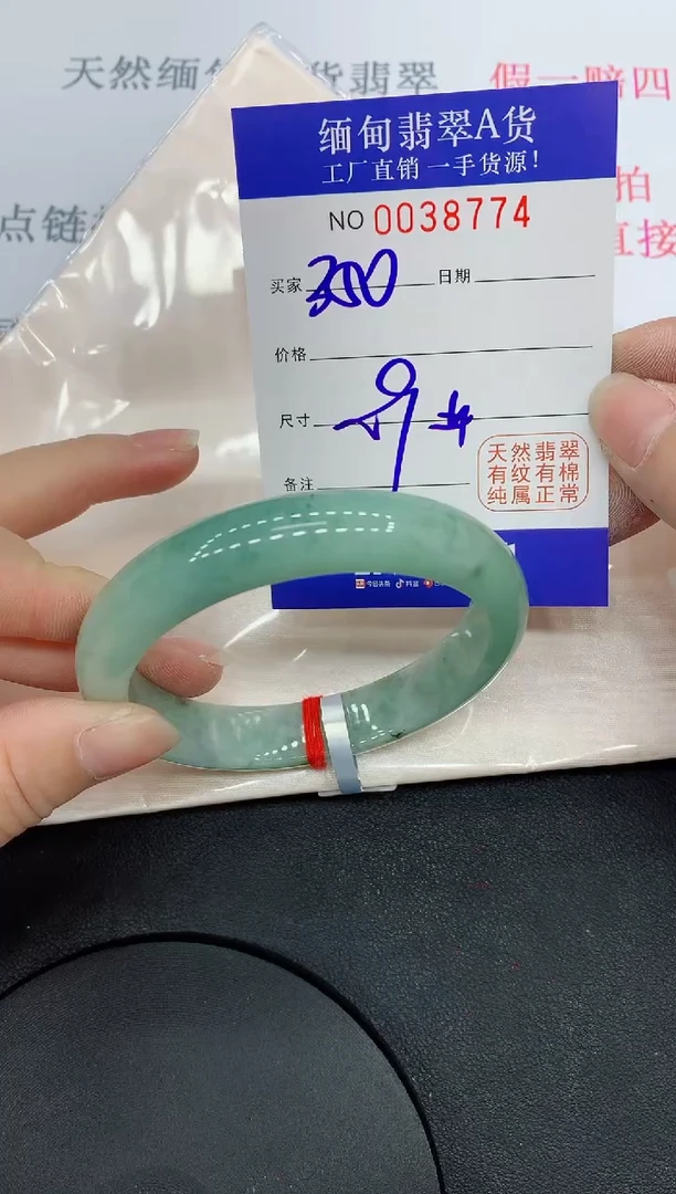 未镶嵌手镯翡翠8774缅甸翡翠手镯