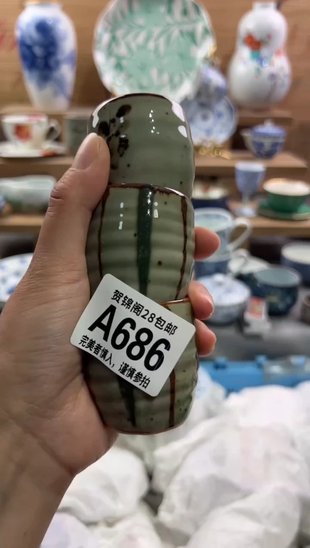 瓷片2***湛        A686