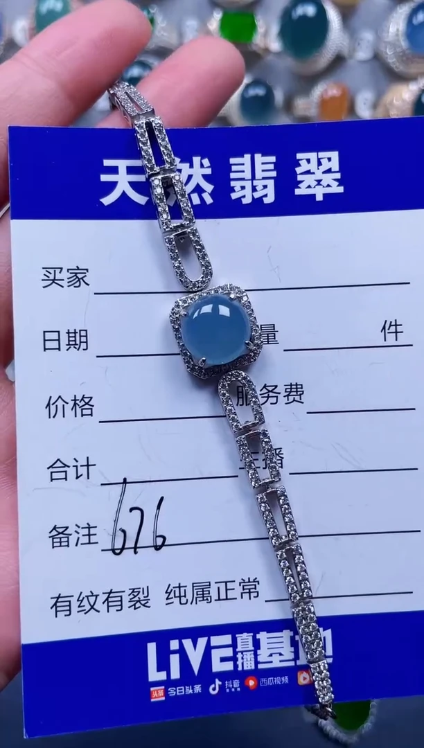 银S925镶嵌手链翡翠676