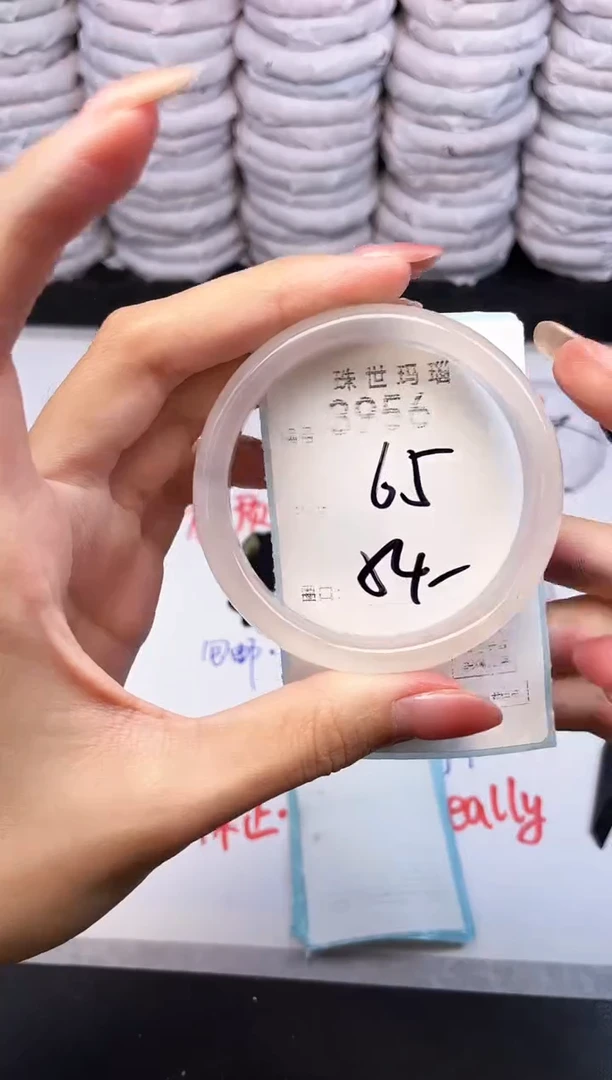 手镯玛瑙/玉髓未镶嵌3956