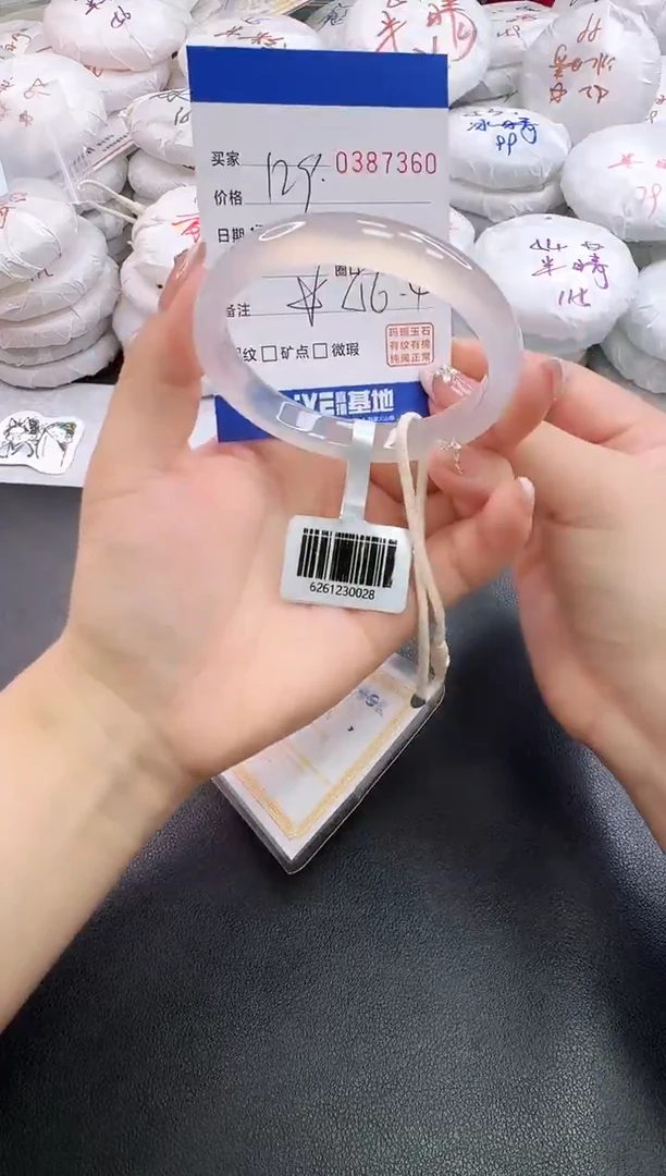 手镯玛瑙/玉髓未镶嵌7360