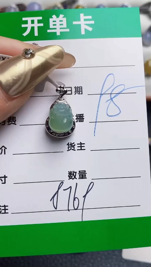 银S925镶嵌戒指翡翠8769