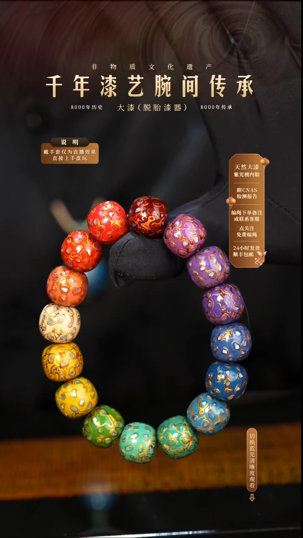 锦城大漆/老型/1.3*16    632