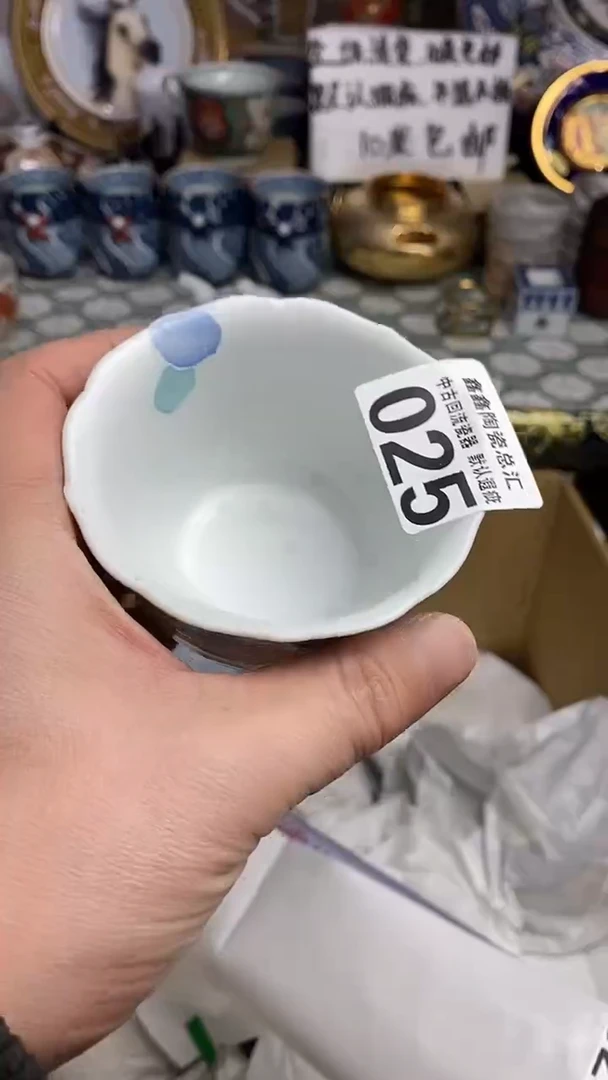 【闪购商品】666666666666 025