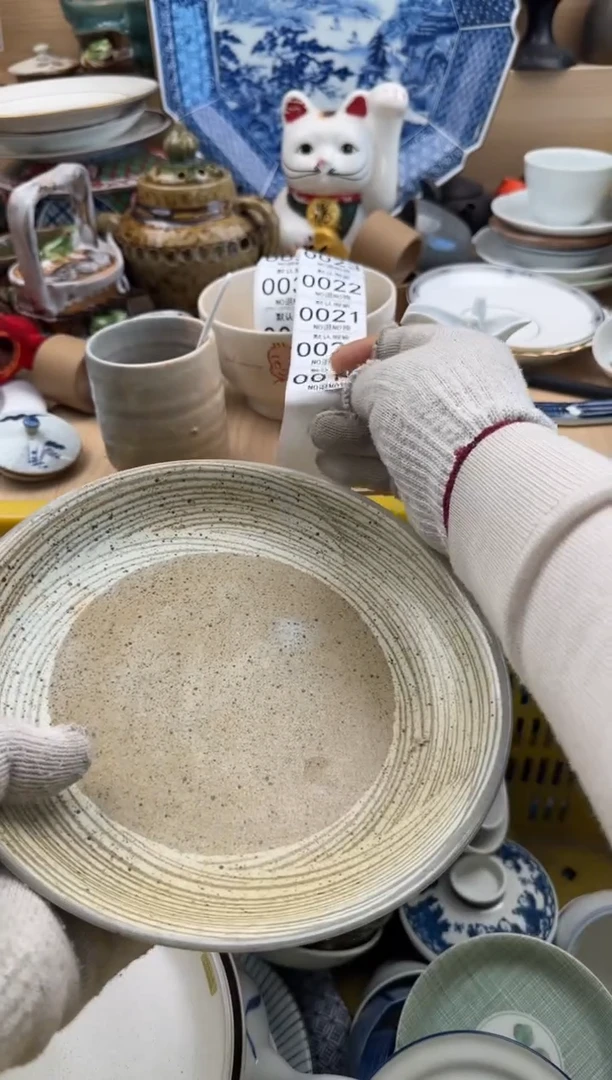 019默认微瑕，满20元包邮