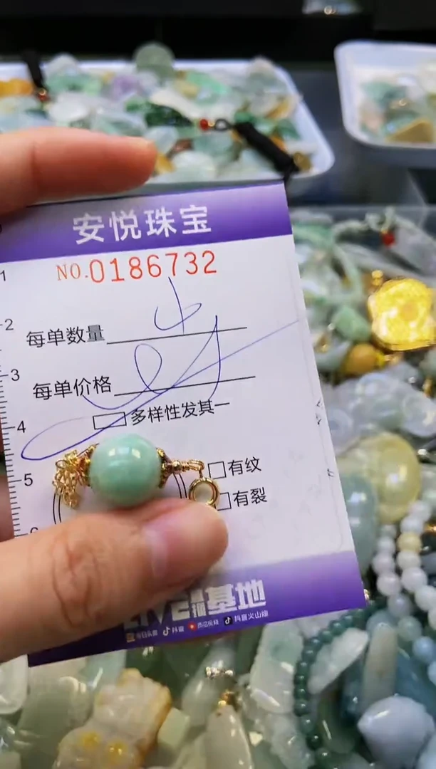 翡翠未镶嵌颈饰闪购0186732多样性发其一