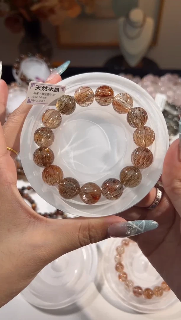 水晶手链未镶嵌黑金超七14+