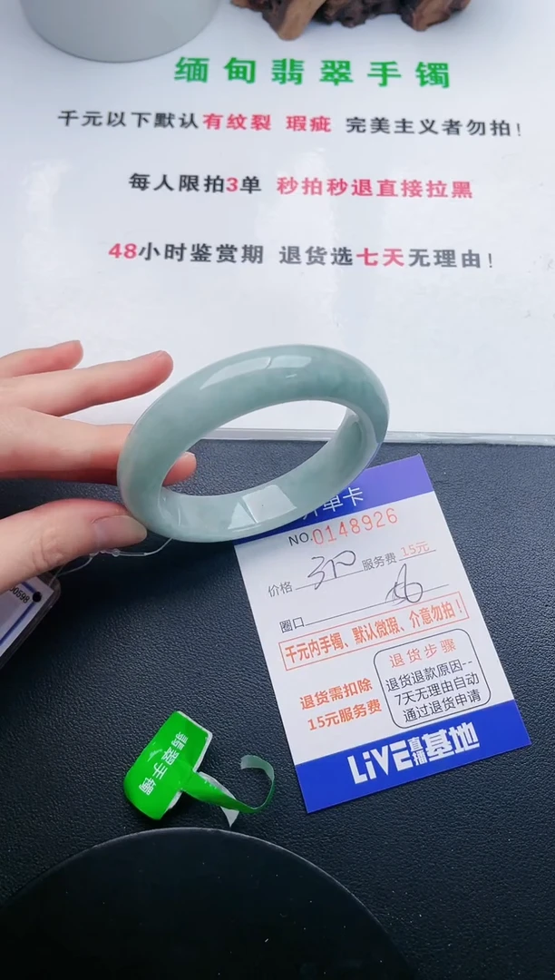 26即见即所得拍啥发啥