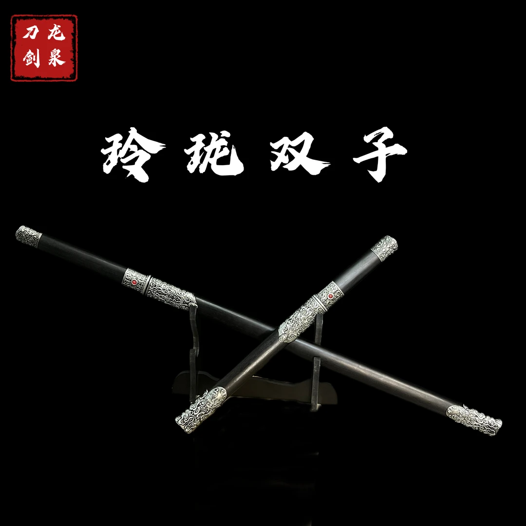 【玲珑双子】手工收藏正品龙泉刀剑未开刃摆件