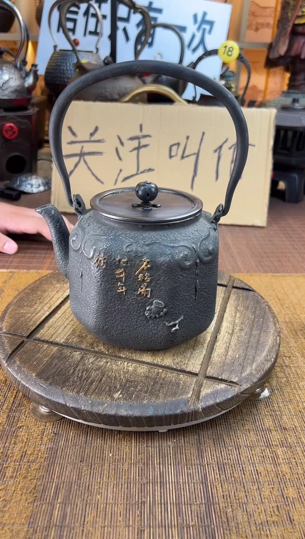 壶壶壶壶壶壶壶壶壶  34 号