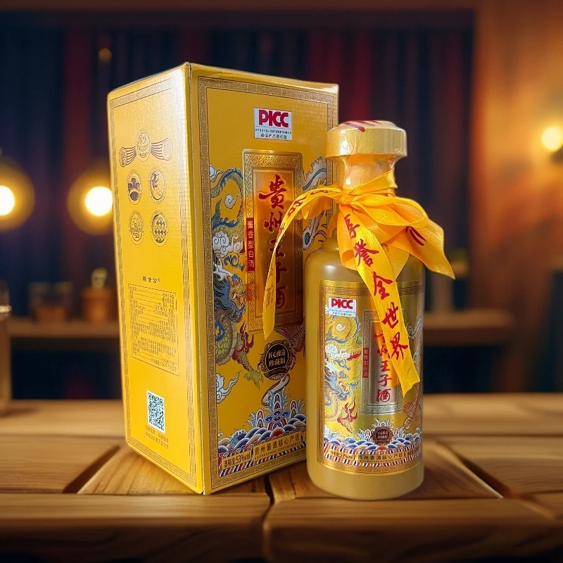 赖世公贵州酱香型王子酒珍藏版白酒*6瓶(整箱)53度500ml