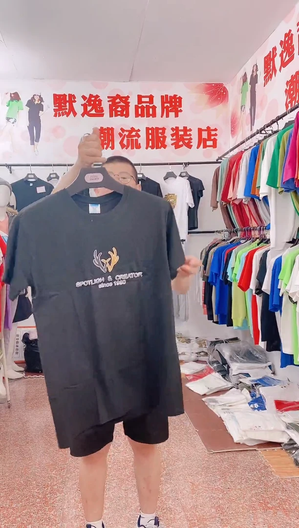 默逸熠福利闪电购120-140