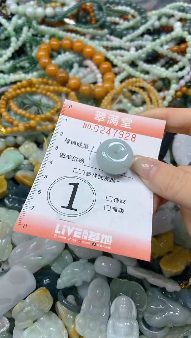 未镶嵌挂件翡翠闪购0247928