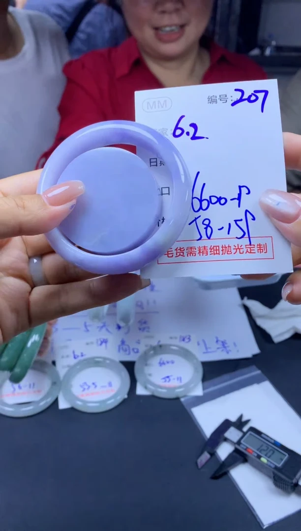 定制翡翠未镶嵌207手镯58+6600元+拍一发一