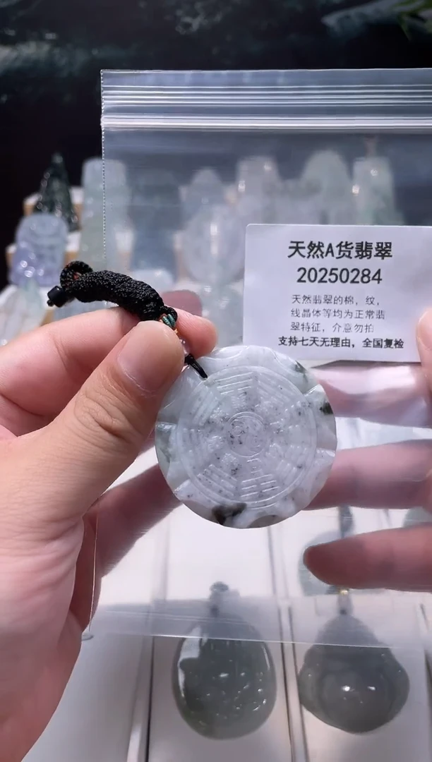 翡翠未镶嵌颈饰天然翡翠4645