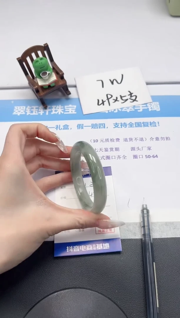 【闪购商品】石英质玉手镯未镶嵌V328-56