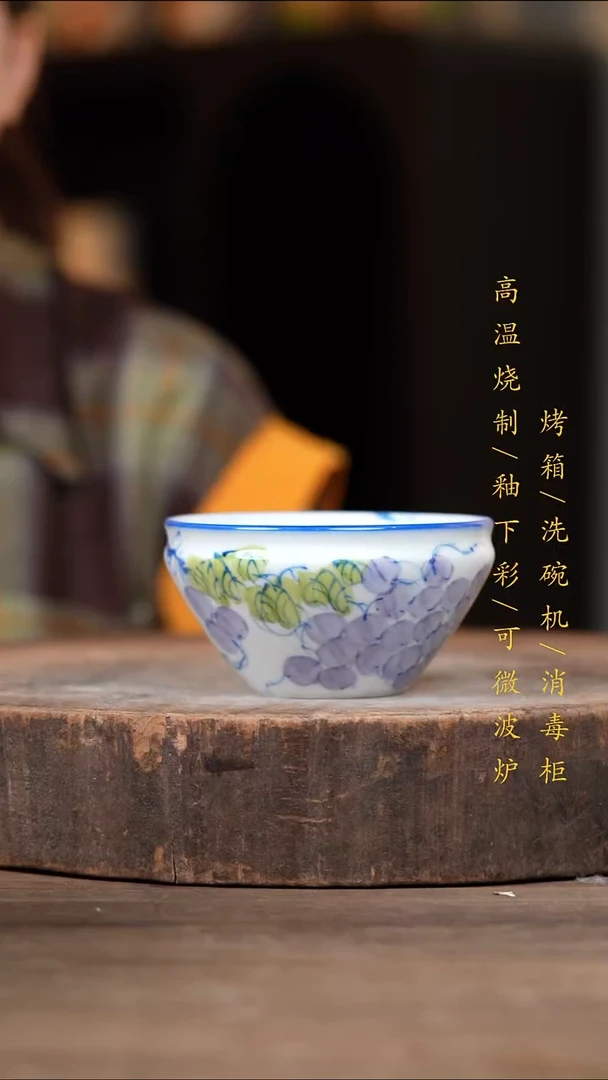 瓷片景德镇高温釉下彩（食品级）