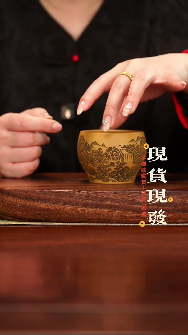 紫砂茶案343465645465465465465