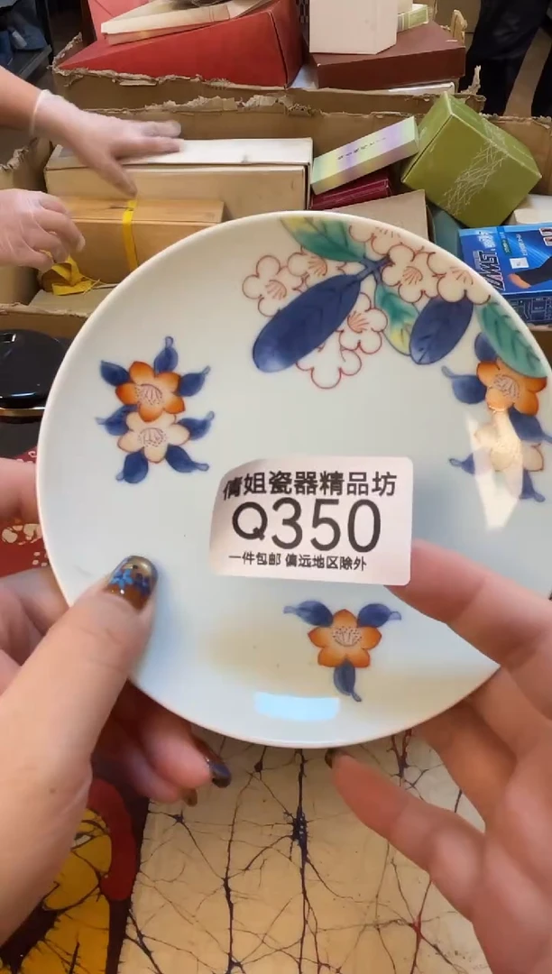 日式倩姐精选.888888