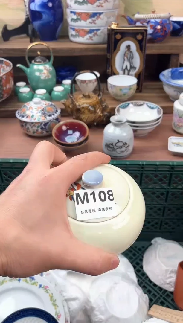 瓷片故****狗108