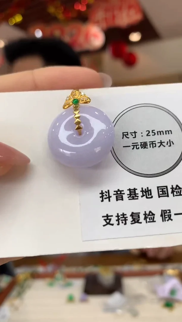 吊坠(不含链)18K金镶嵌翡翠平安扣