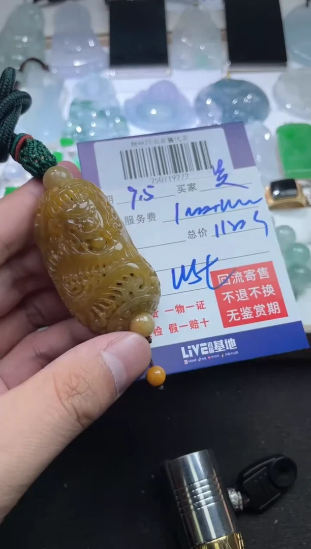 未镶嵌定制翡翠吴*250719272