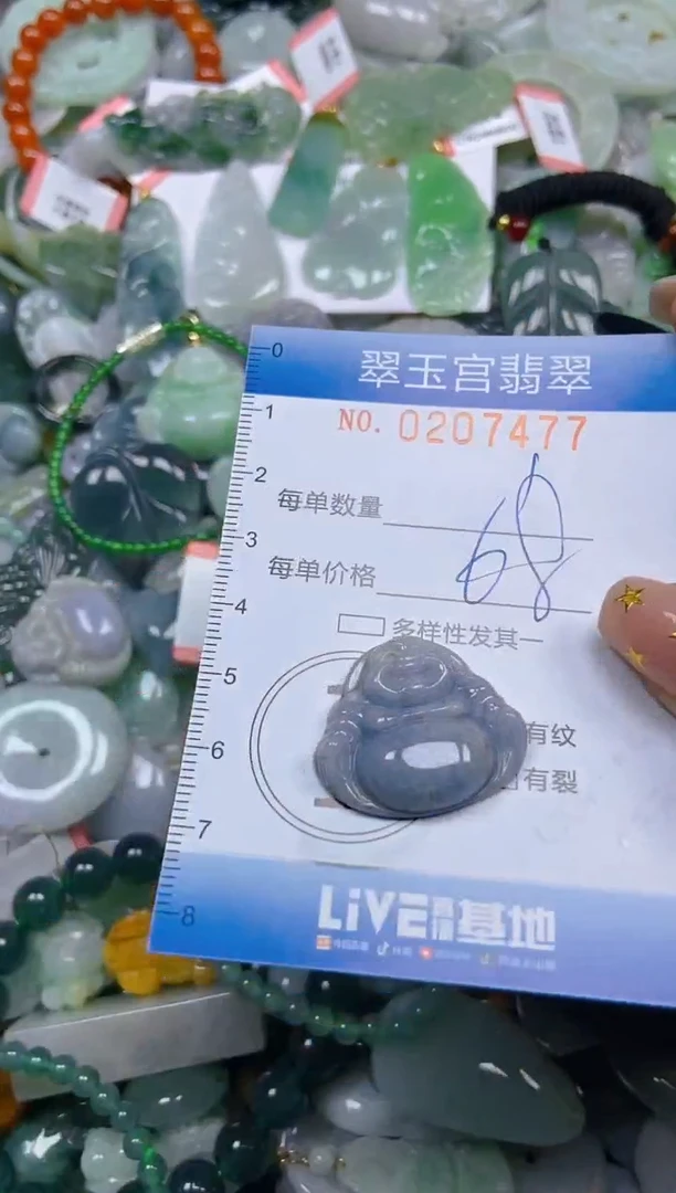 颈饰未镶嵌翡翠闪购C0207477