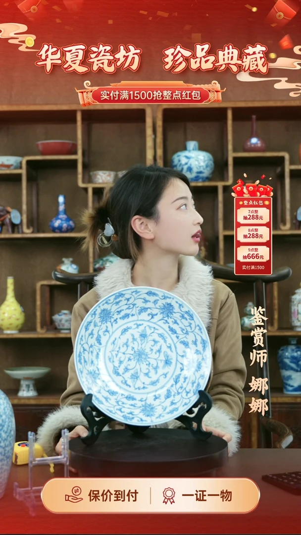 陶瓷“*哥清乾隆青花缠枝花卉大盘