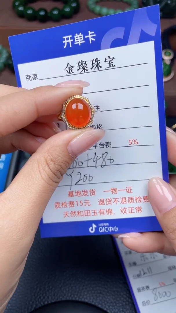 颈饰18K金镶嵌南红玛瑙Y200