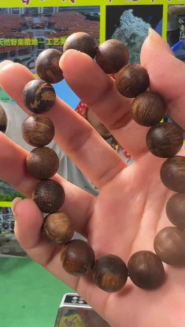 【闪购商品】沉香手串28号16克菩萨棋多样性发一