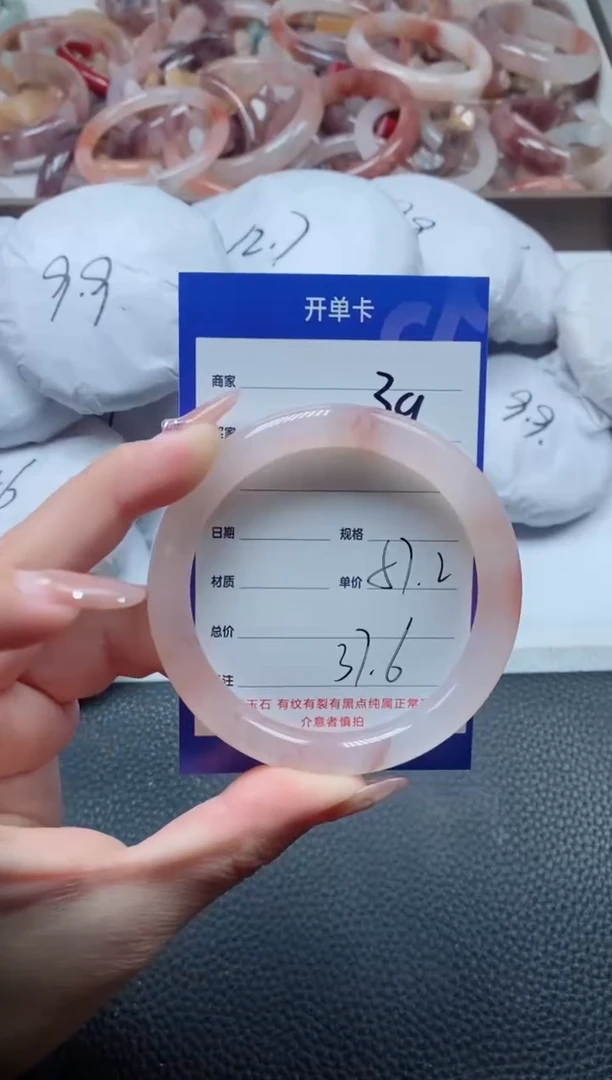 【闪购商品】石英质玉手镯未镶嵌39-57