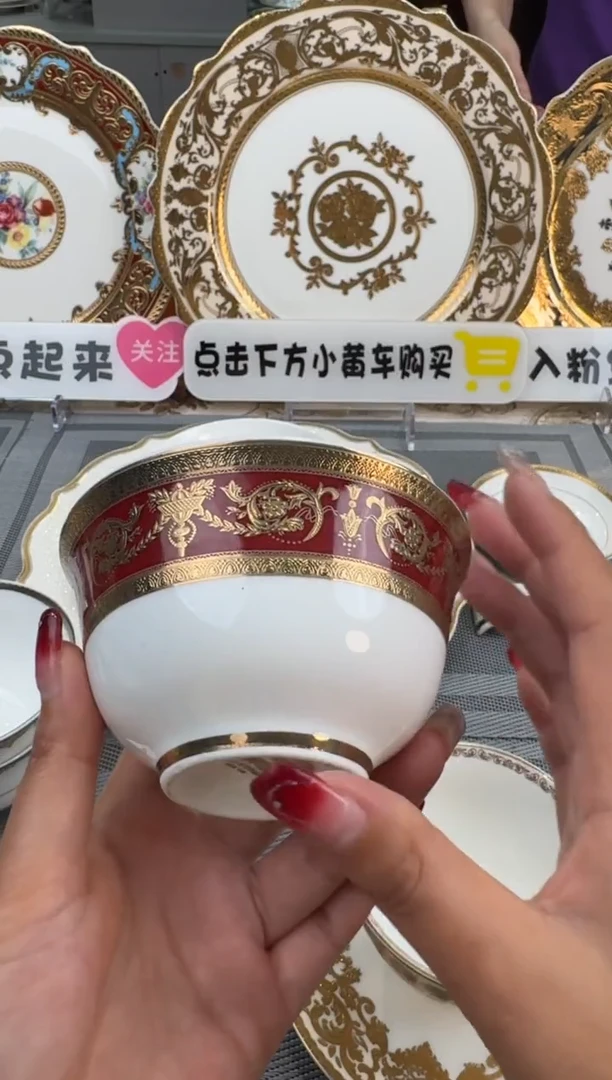 【闪购商品】瓷片4英寸奶茶碗 1个 脚线瑕 只有一个