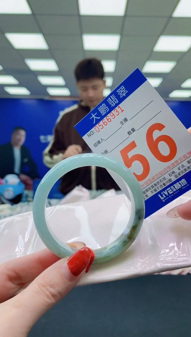 未镶嵌手镯翡翠AAAAAAAAAAAAAAAAAAAA