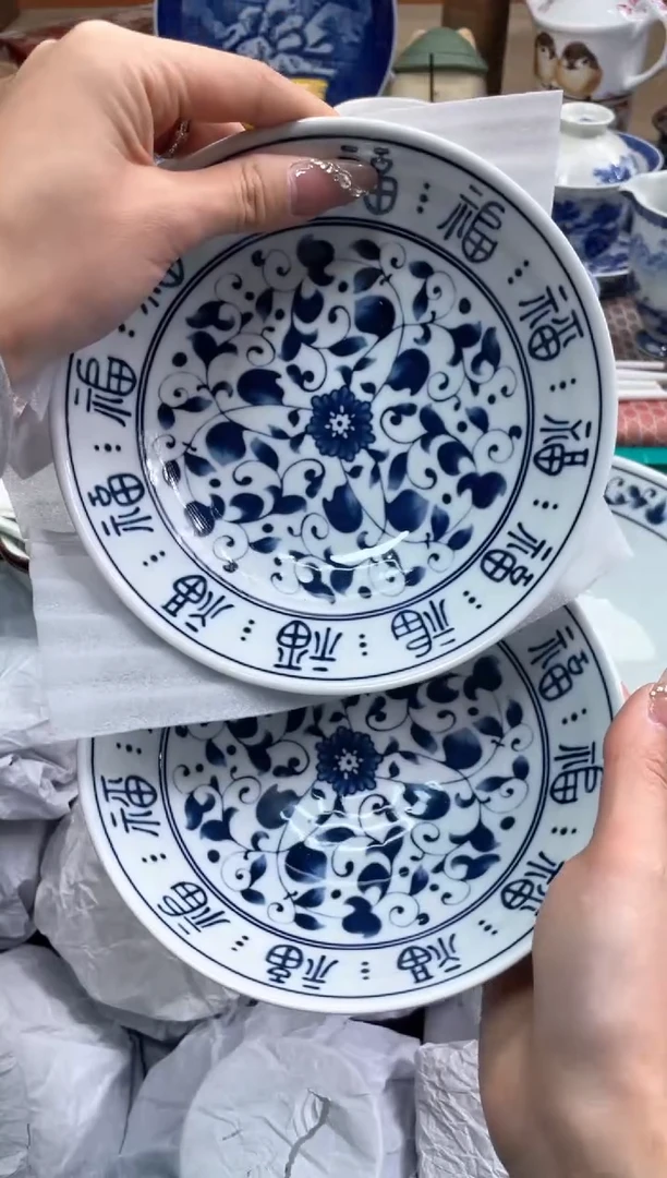 【闪购商品】盘瓷片满20米包邮一单一付