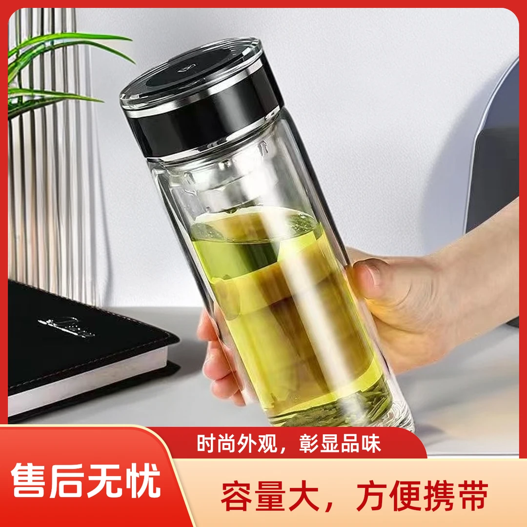 高档双层水晶玻璃杯便携隔热大容量商务男士加厚水杯家用茶杯车载