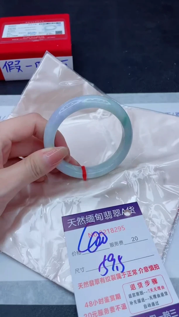 未镶嵌手镯翡翠400.00000