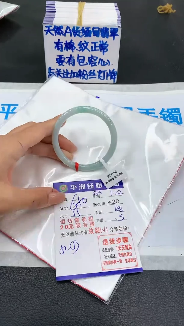 【闪购商品】翡翠手镯未镶嵌111111111111