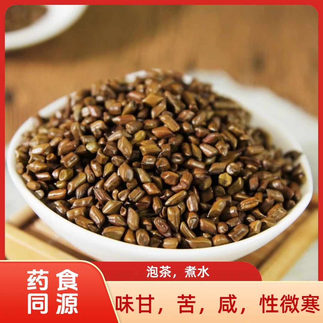 小康甄选-【决明子】